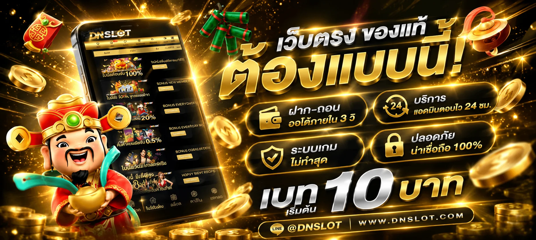 รวมค่ายสล็อตออนไลน์ VICTORY555 เว็บตรง PG JILI Pragmatic Play