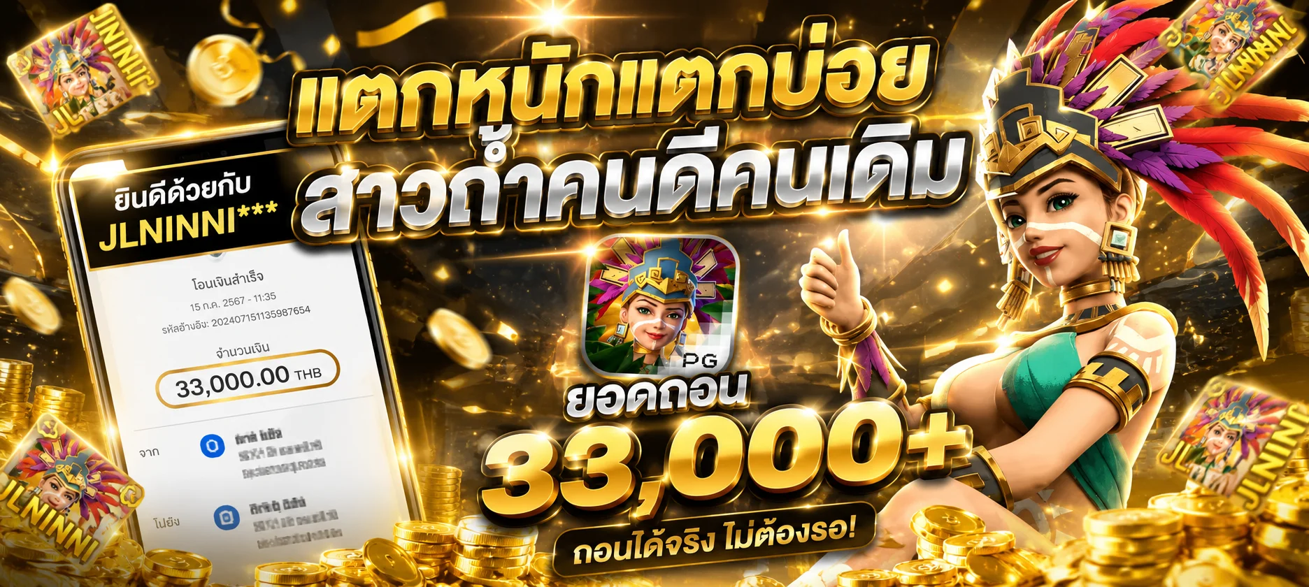 VICTORY555 ทางเข้าเว็บตรง | สล็อต PG ฝากถอนออโต้