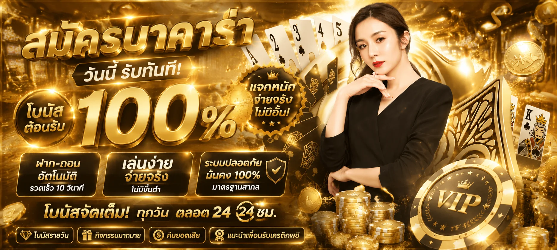 หวยออนไลน์ VICTORY555 แทงหวยรัฐบาล หวยหุ้น หวยยี่กี