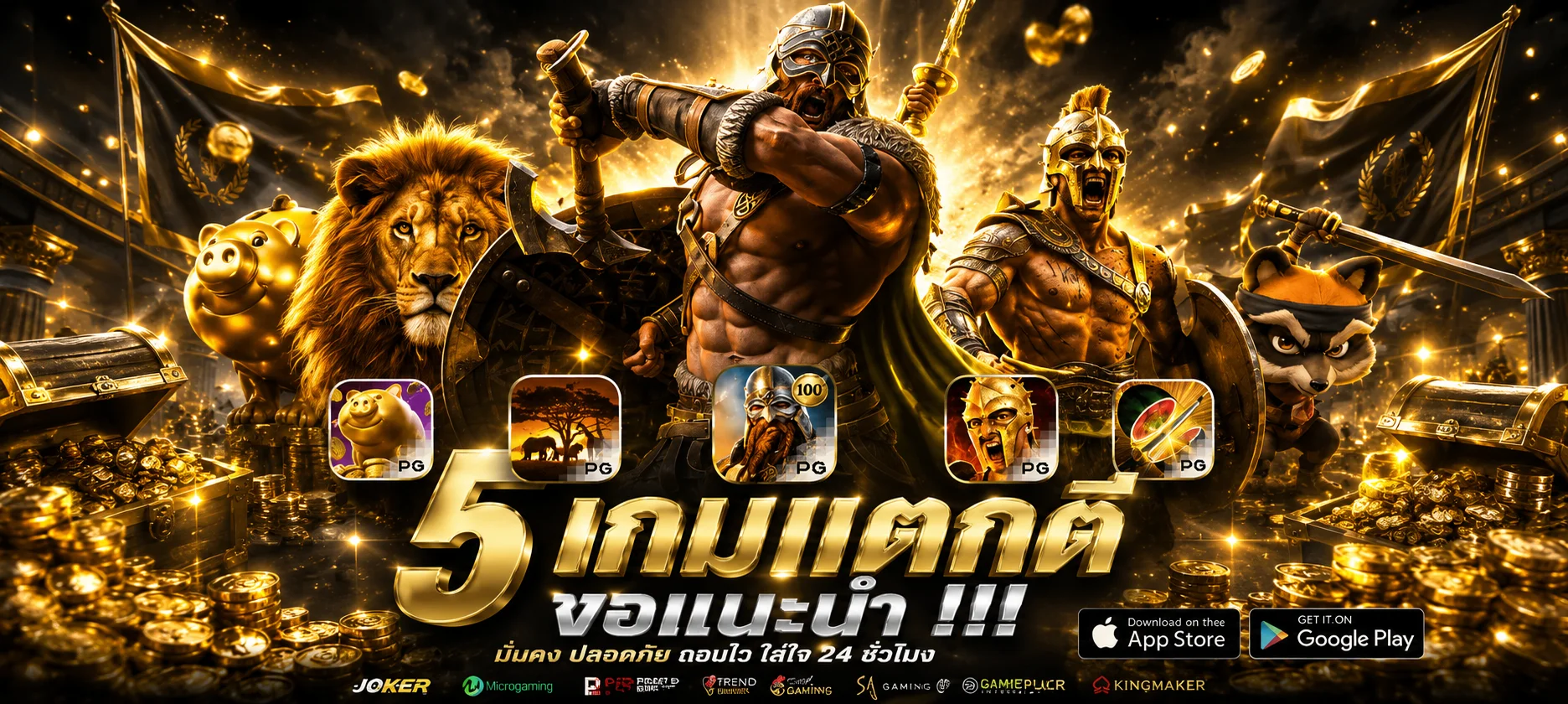สล็อตออนไลน์ VICTORY555 รวมค่ายสล็อตเว็บตรงครบทุกค่าย