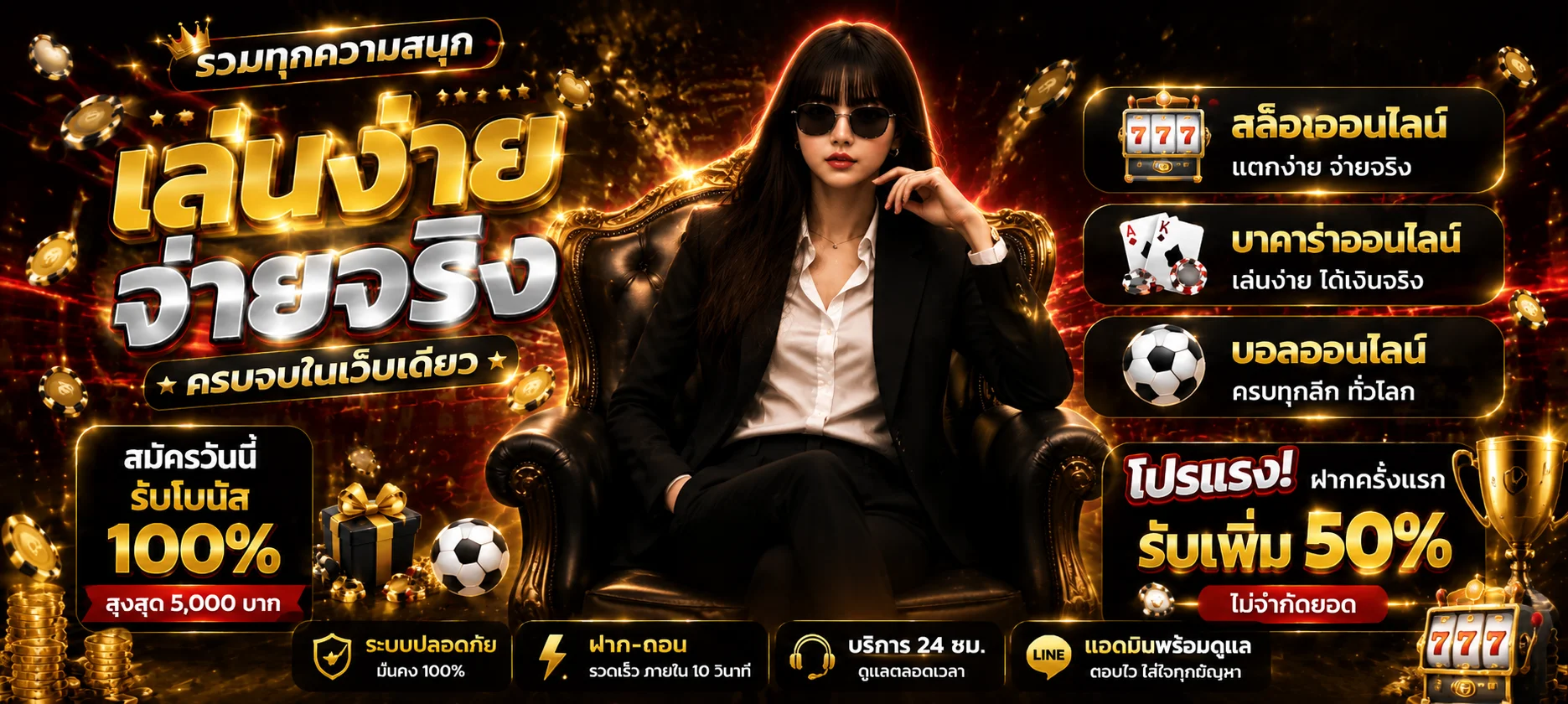 คาสิโนสดออนไลน์ VICTORY555 บาคาร่า รูเล็ต ถ่ายทอดสด