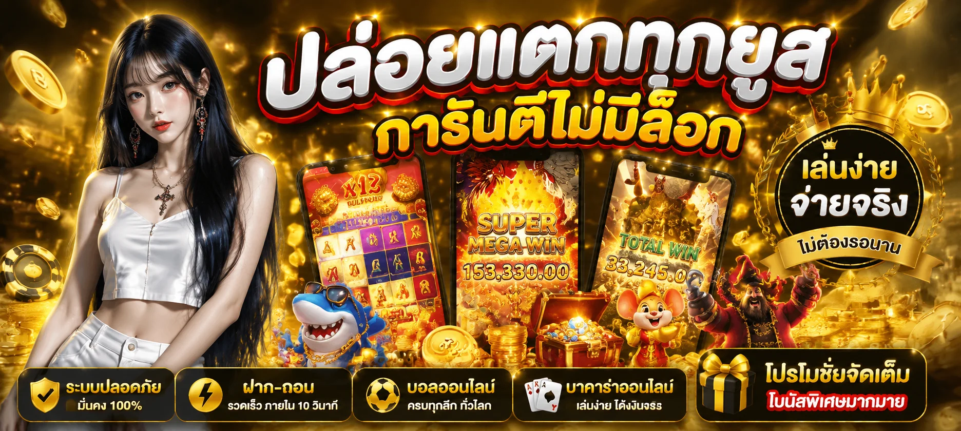 สล็อต Pragmatic Play ทดลองเล่นฟรี VICTORY555