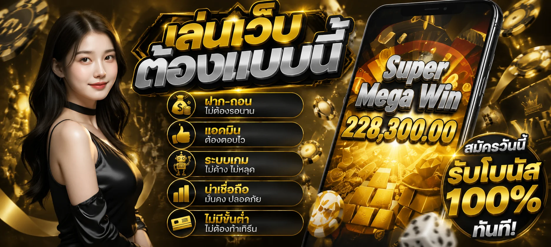 VICTORY555 ทางเข้าเว็บตรง | สล็อต PG ฝากถอนออโต้